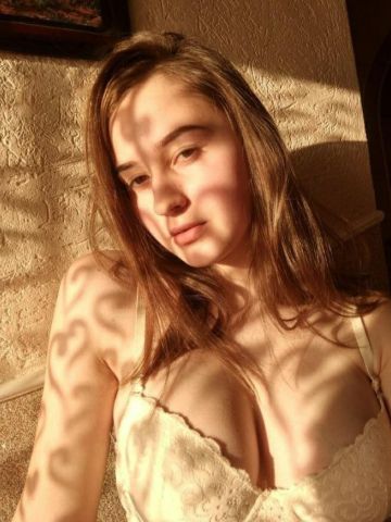Арина